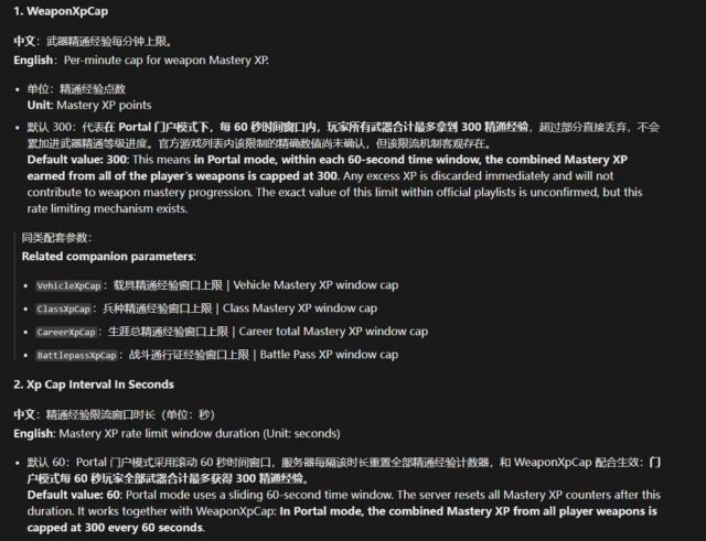 Datamine Battlefield 6 Waffen Mastery XP Cap