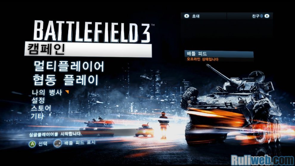 Battlefield 3: Screenshots zeigen Kampagne auf der XBOX360 2 Battlefield 3 Singleplayer XBOX360 1