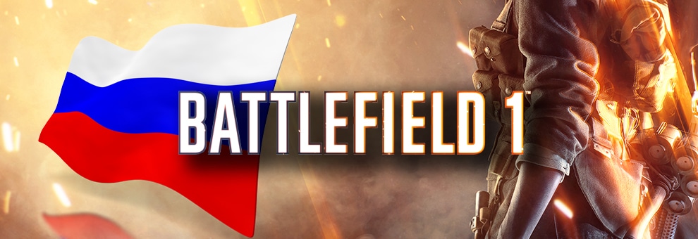 bf1 russia dlc teaser