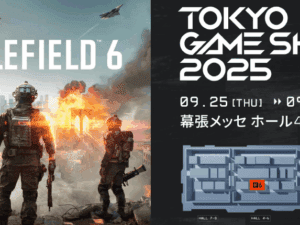bf6 tgs 2025 teaser